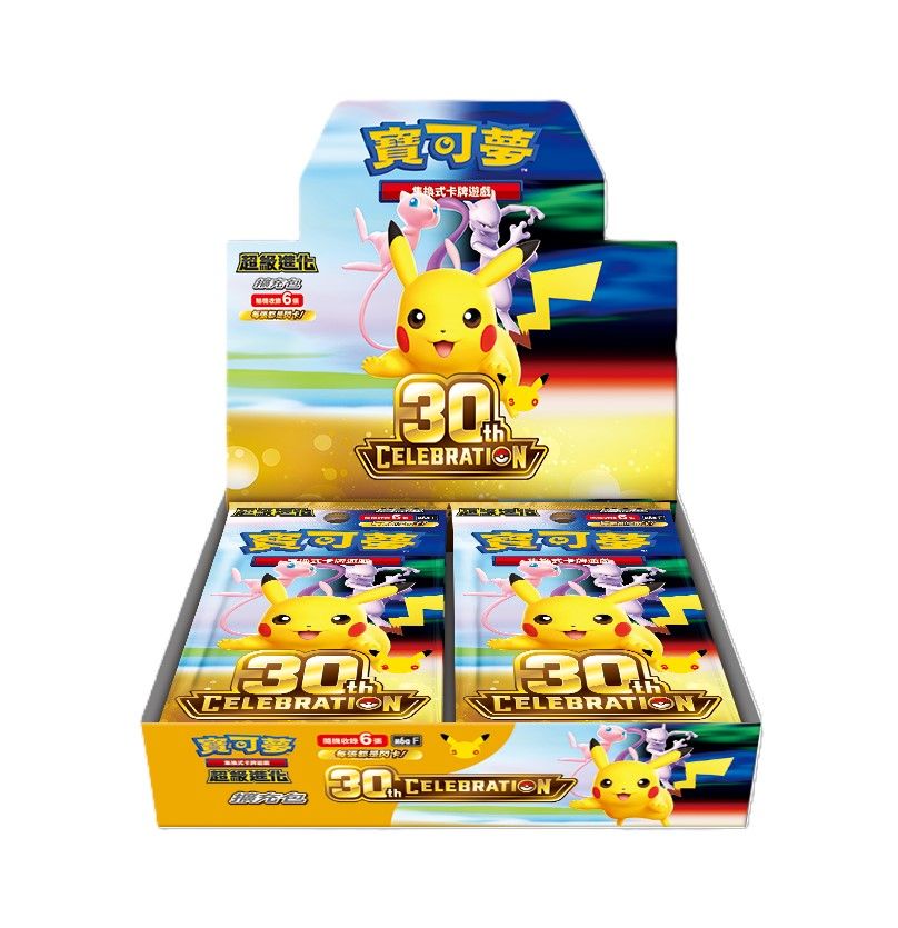 Pokémon TCG: 30th Celebration Booster Box (T. Chinese)