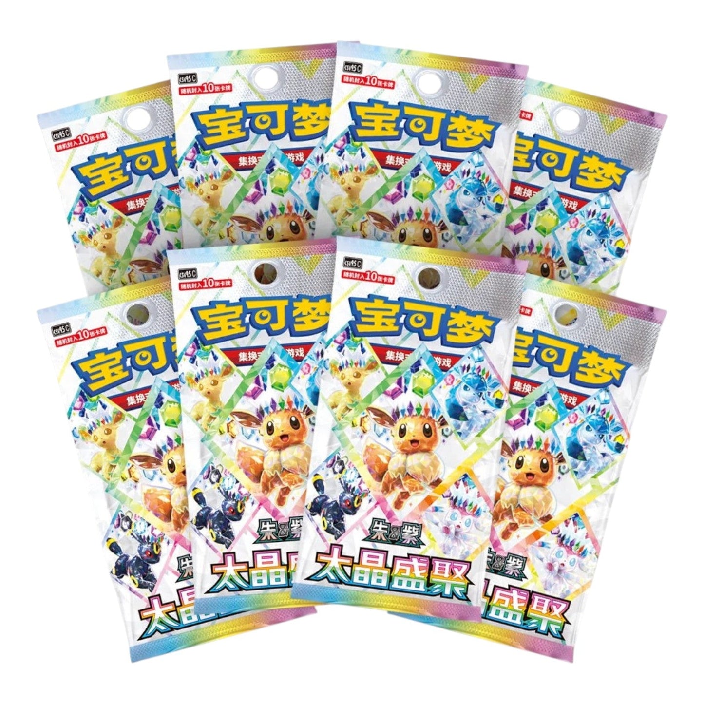 Pokémon TCG: Terastal Grand Gathering Binder Gift Box (Eevee)