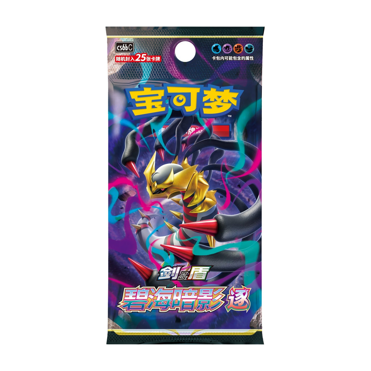 Sealed Simplified Chinese Pokémon Dark Shadow of the Blue Sea CS6bC Jumbo pack with Giratina, 25 cards, stocked at Neo Cards in Highworth