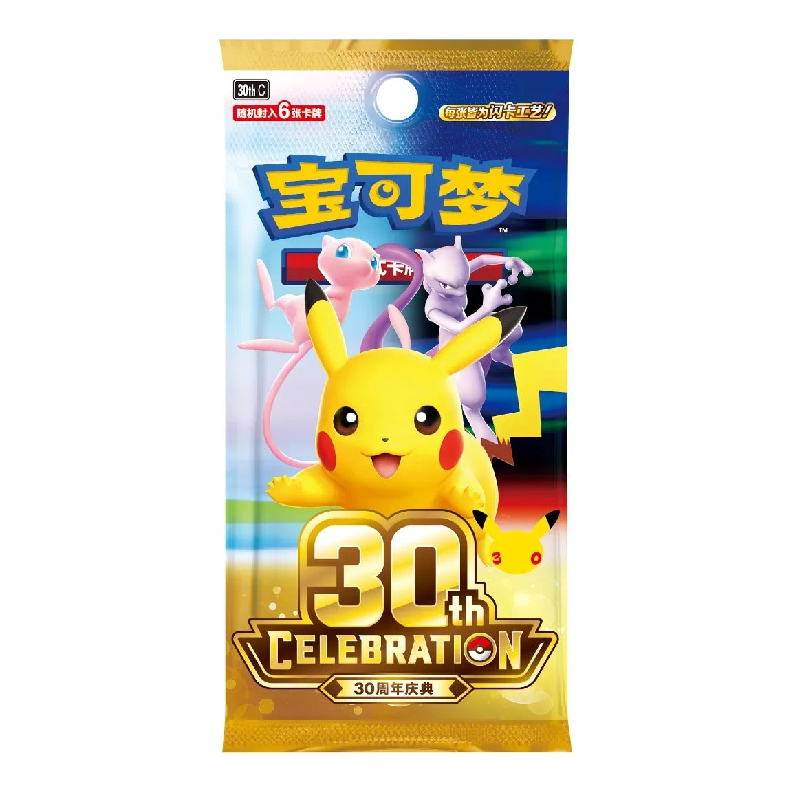 Pokémon TCG: 30th Celebration Booster Pack (Chinese)