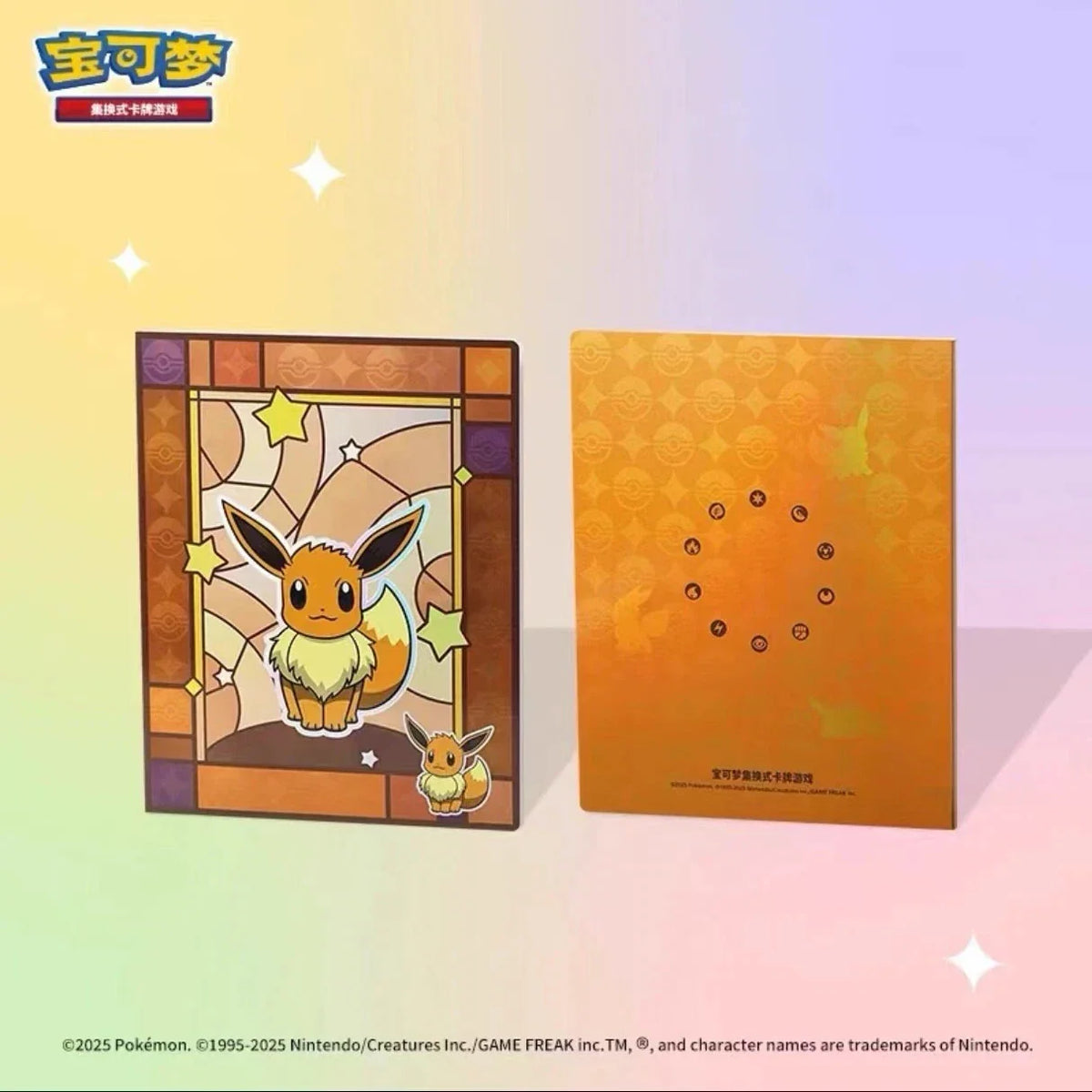 Pokémon China Official Gem Pack Vol 2 Binder - image 6