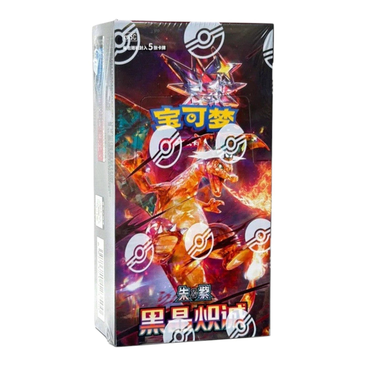 Pokémon TCG Dark Crystal Blaze slim booster box, Simplified Chinese sealed Pokémon booster product