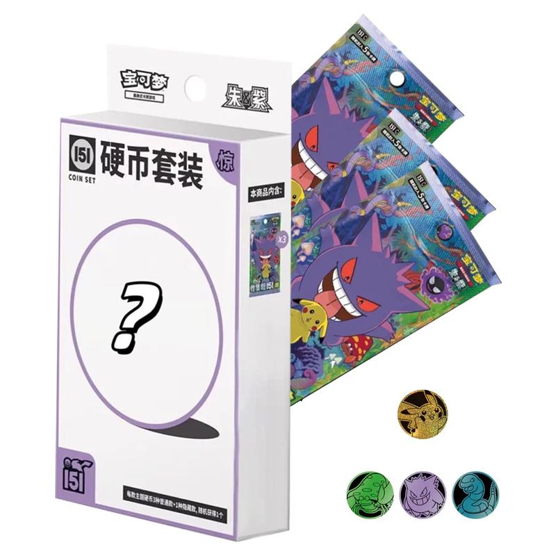 Pokémon TCG Simplified Chinese EX 151 Surprise Booster Coin Collection Set, sealed collector set