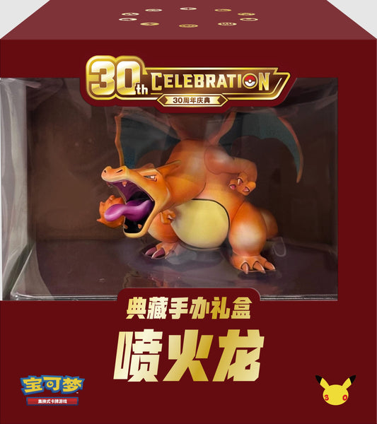 Pokemon TCG Charizard Collectors Figure Box, a China exclusive releasing 16 September 2026