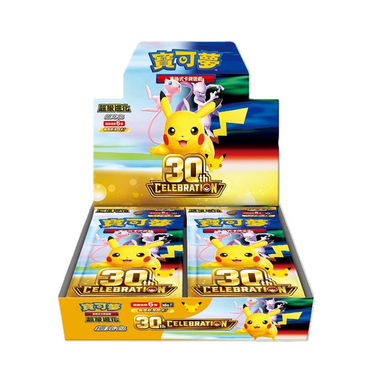 Pokémon TCG: 30th Celebration Booster Box (T. Chinese)