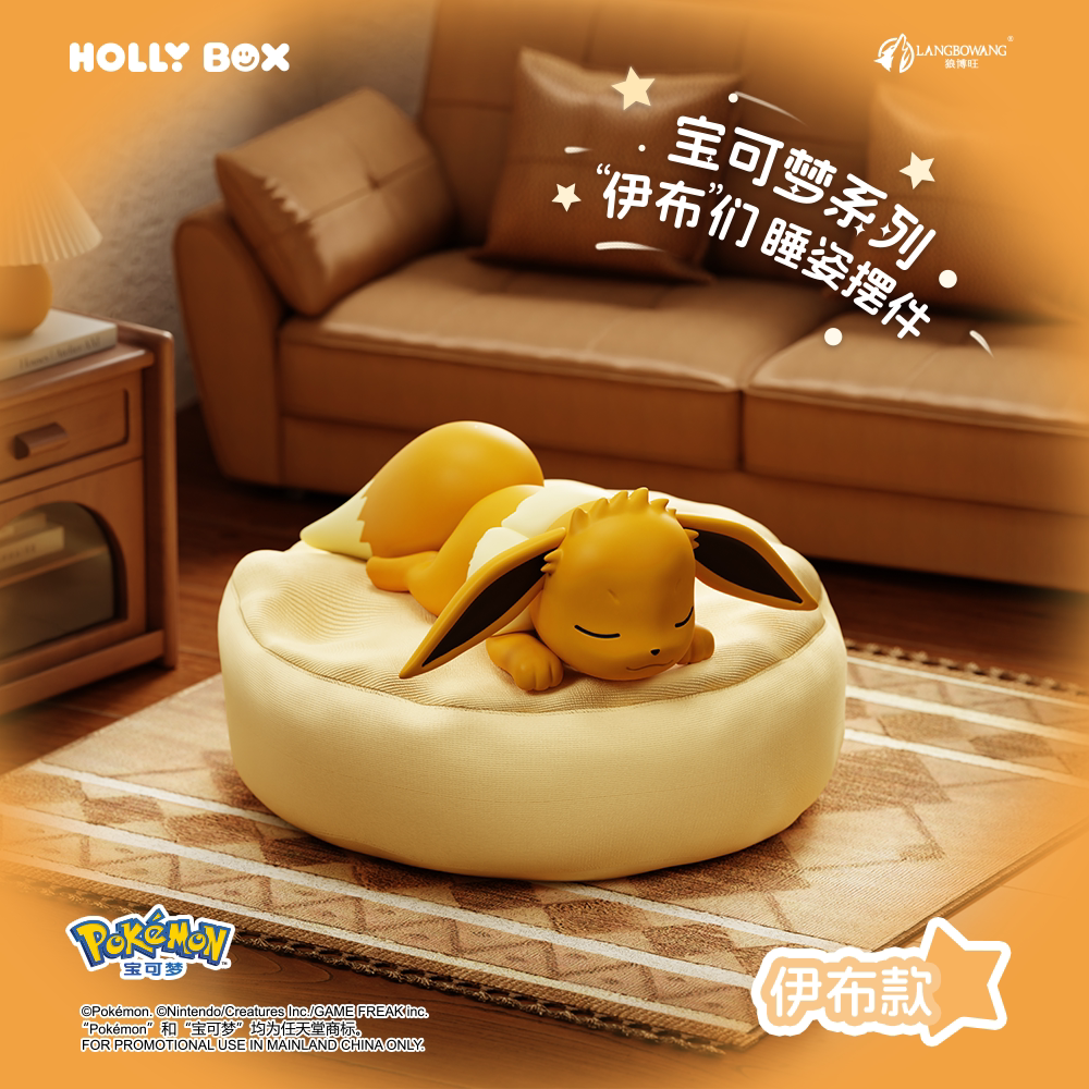 HOLLY BOX sleeping Eeveelution figure with cushion base
