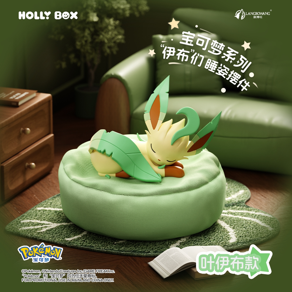 HOLLY BOX sleeping Eeveelution figure detail