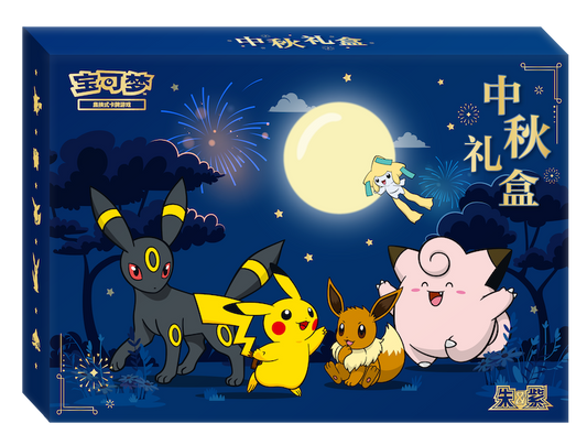 Pokémon TCG 2026 Mid-Autumn Festival Gift Box (Simplified Chinese) — box front