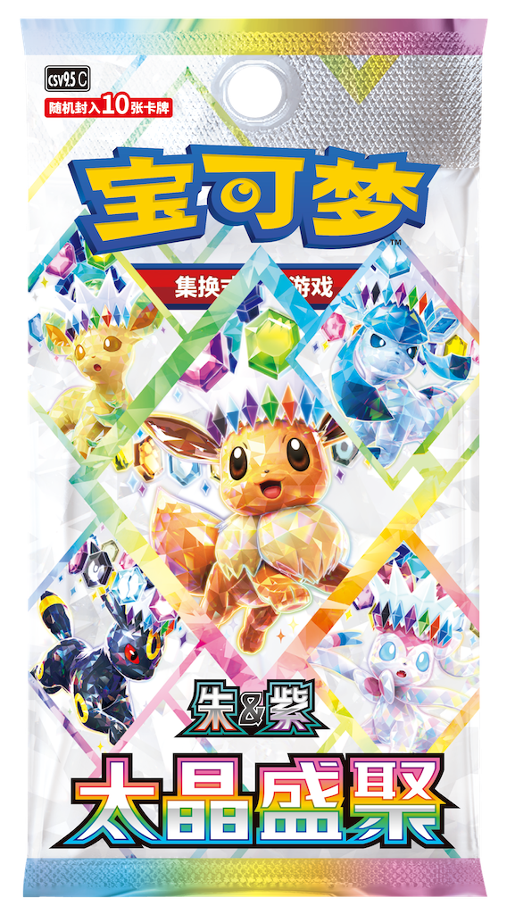 Terastal Grand Gathering booster pack included in the box