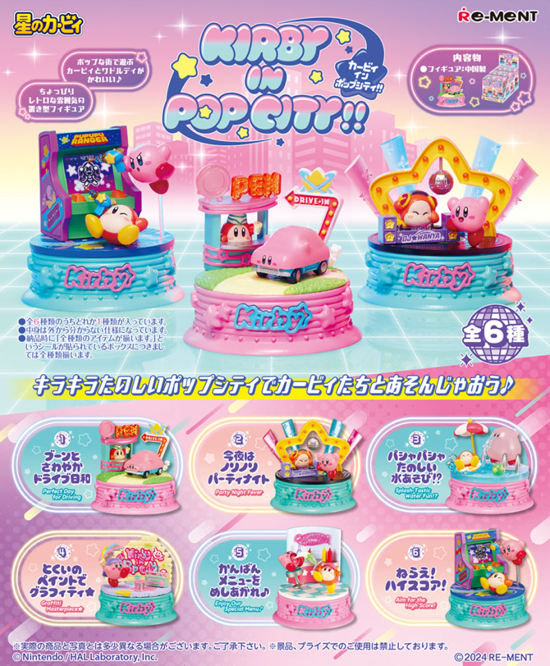 Re-Ment Kirby in Pop City blind box