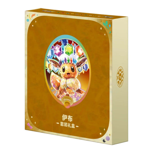 Pokémon TCG: Terastal Grand Gathering Binder Gift Box (Eevee)
