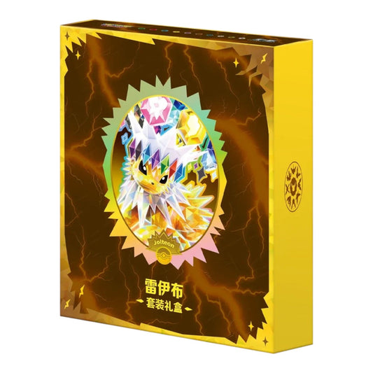 Pokémon TCG: Terastal Grand Gathering Binder Gift Box (Jolteon)