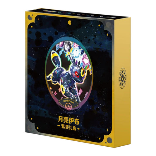 Pokémon TCG: Terastal Grand Gathering Binder Gift Box (Umbreon)