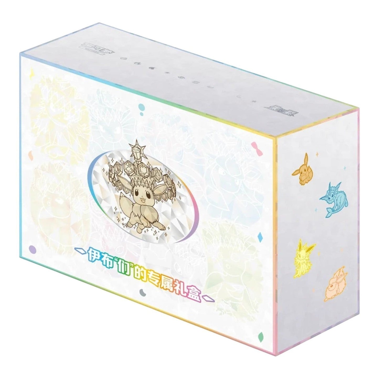 Pokémon TCG: Terastal Grand Gathering Eevee Premium Gift Box