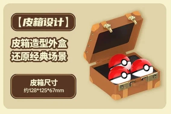 Pokémon × Funism: Palmsize Wonders First Partner Blind Box (30th Anniversary)