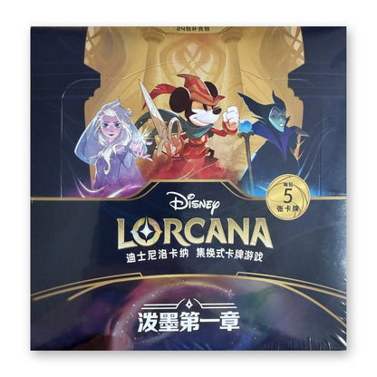 Disney Lorcana TCG: The First Chapter Slim Booster Box (Set 1, Simplified Chinese)