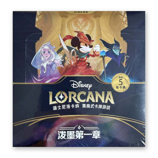 Disney Lorcana TCG: The First Chapter Slim Booster Box (Set 1, Simplified Chinese)