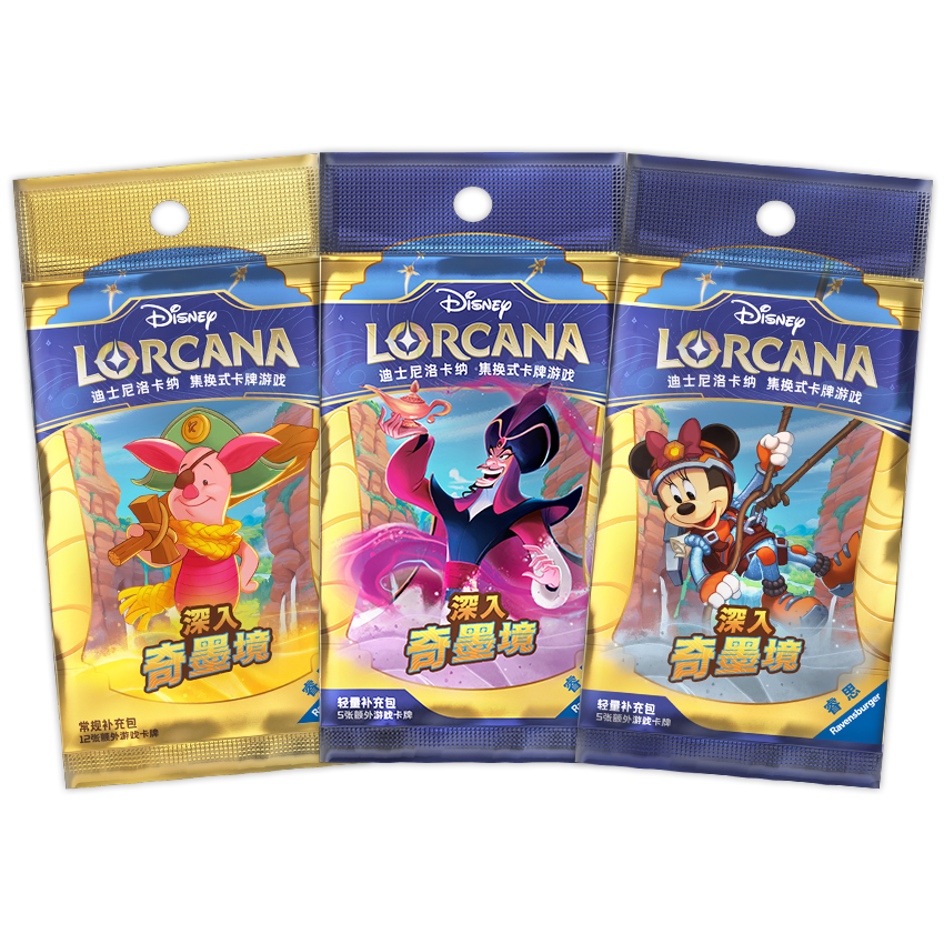 Sealed Disney Lorcana Into the Inklands booster packs in Simplified Chinese, official Ravensburger artwork