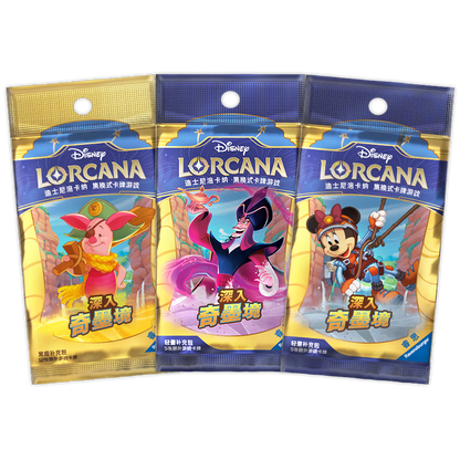 Sealed Disney Lorcana Into the Inklands booster packs in Simplified Chinese, official Ravensburger artwork