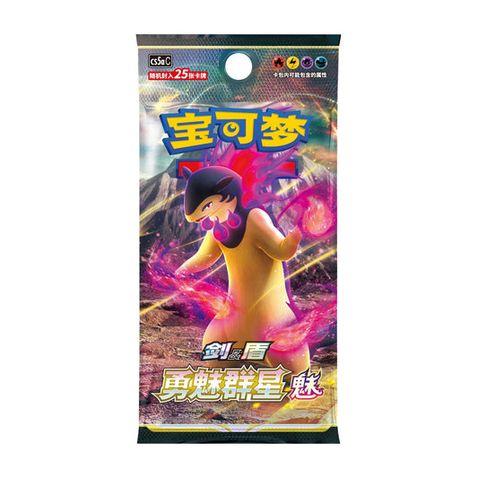 Sealed Simplified Chinese Pokémon Charming Stars CS5aC Jumbo pack with Hisuian Typhlosion, 25 cards, stocked at Neo Cards in Highworth