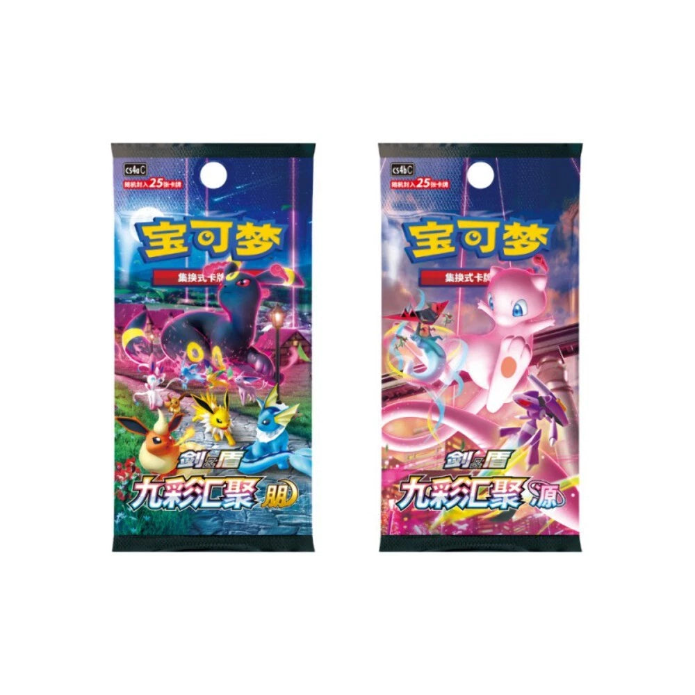 CSJ1 Festival Scene Poké Ball gift box detail