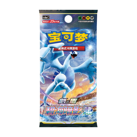 Sealed Simplified Chinese Pokémon Dark Shadow of the Blue Sea CS6aC Jumbo pack with Lugia, 25 cards, stocked at Neo Cards in Highworth