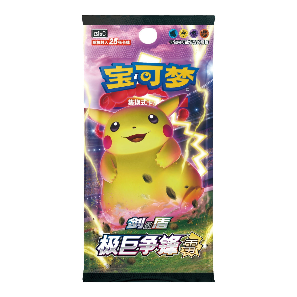 Sealed Simplified Chinese Pokémon Dynamax Clash Thunder CS1aC Jumbo pack with Gigantamax Pikachu, 25 cards, stocked at Neo Cards in Highworth