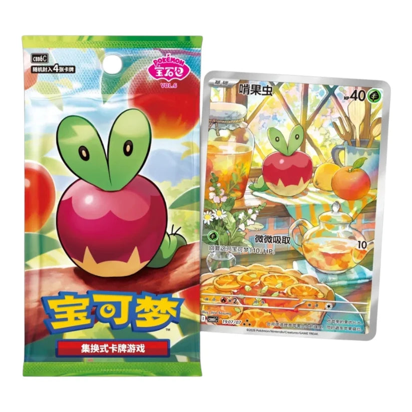 CBB6C Gem Pack Vol. 6 booster wrapper beside an Applin foil card in Simplified Chinese — Neo Cards & Collectables