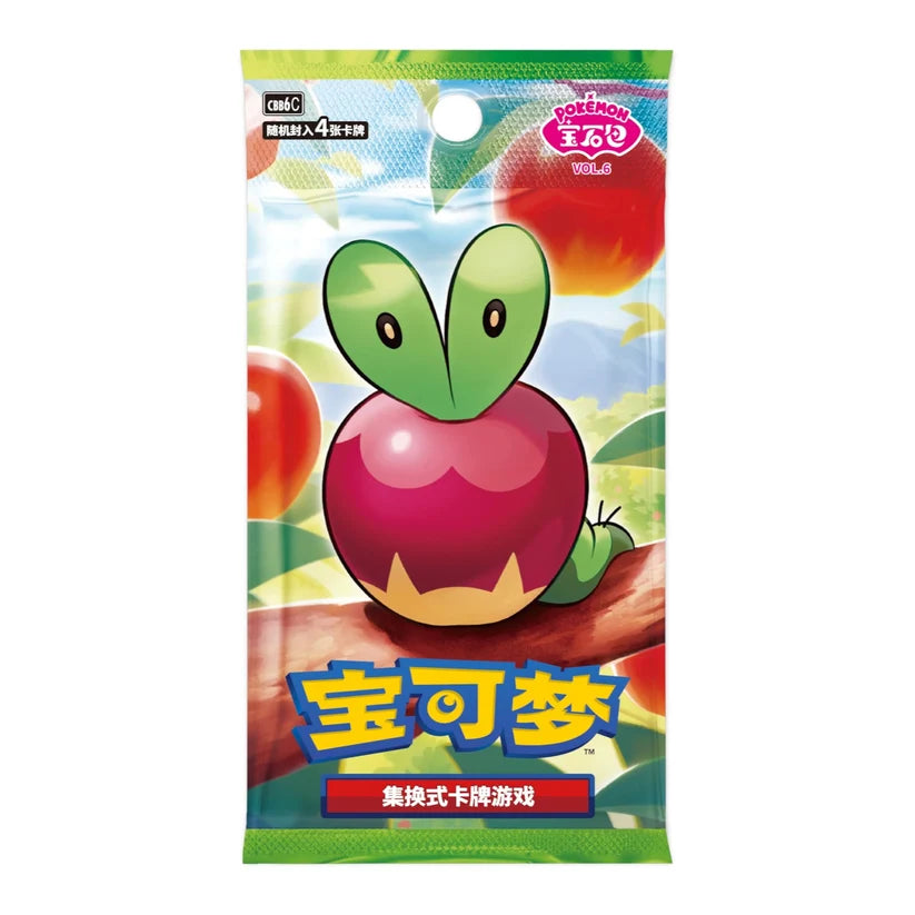 Single sealed CBB6C Gem Pack Vol. 6 Chinese booster pack, Applin orchard artwork printed on the wrapper