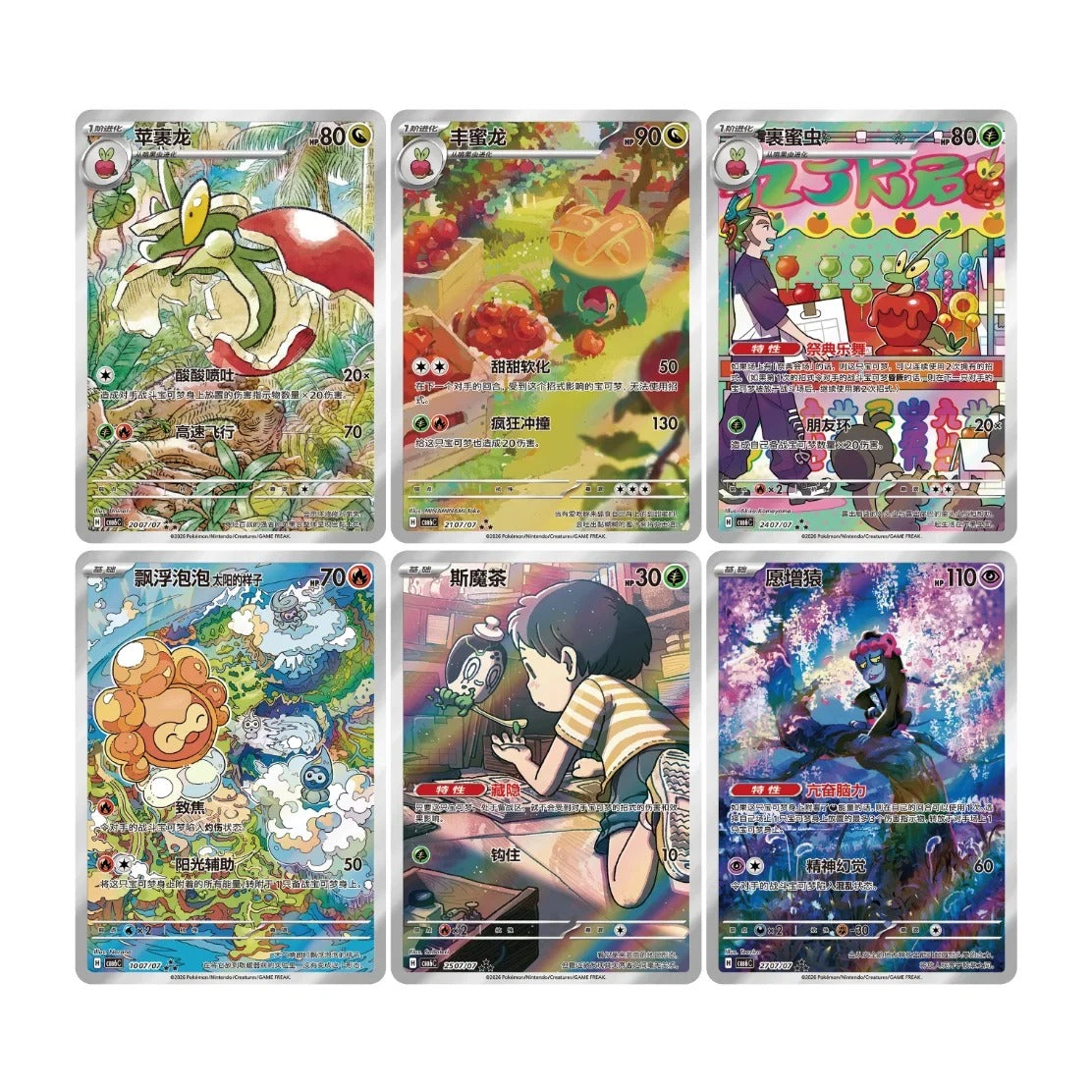 Pokémon Gem Pack Vol. 6 CBB6C Simplified Chinese foil cards pulled from a booster pack — Neo Cards & Collectables