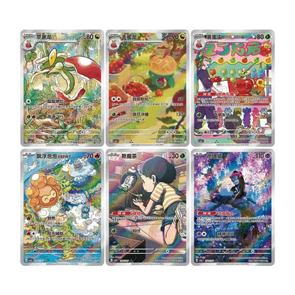 Pokémon Gem Pack Vol. 6 CBB6C Simplified Chinese foil cards pulled from a booster pack — Neo Cards & Collectables