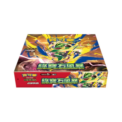 Storm Emeralda M6F sealed booster box, angled view