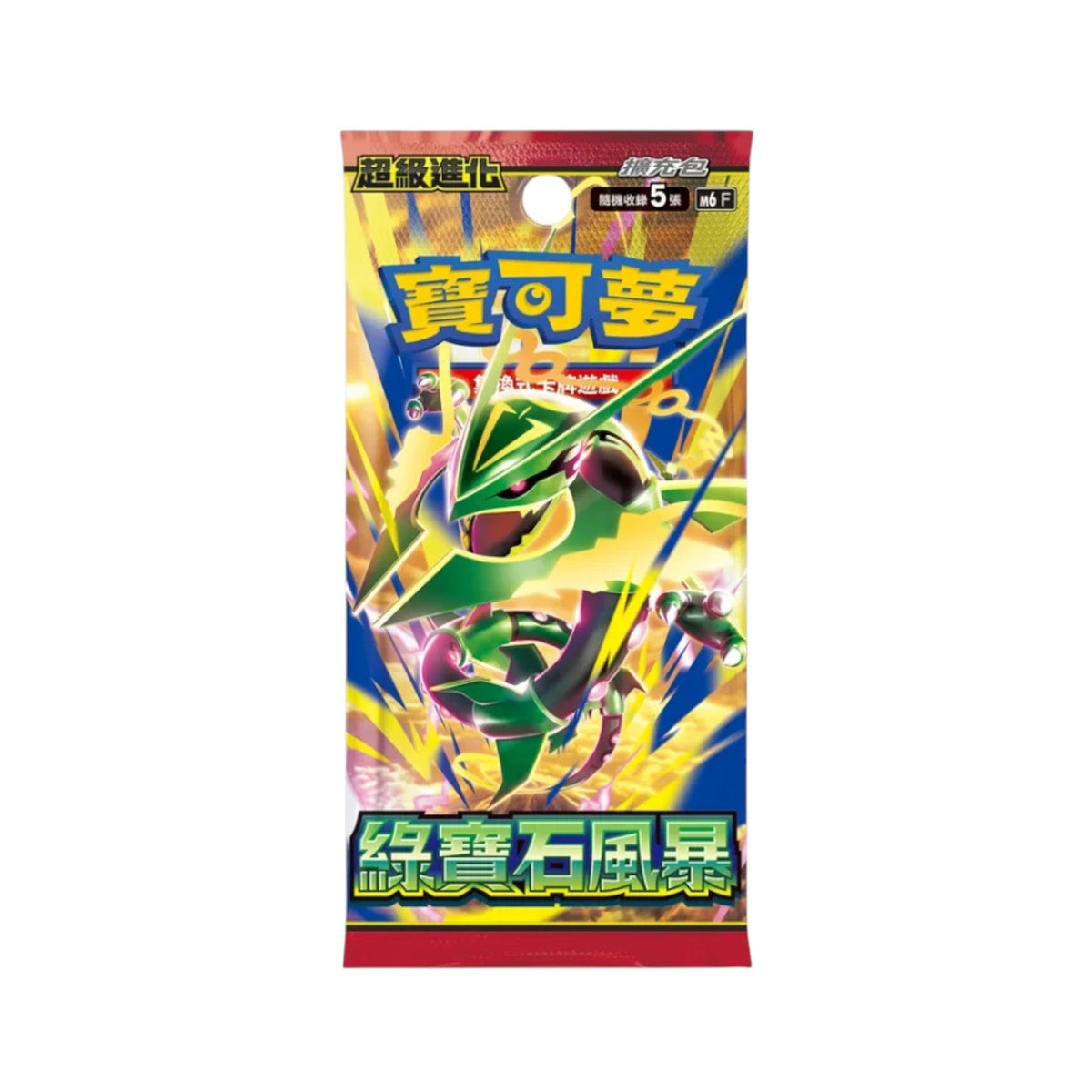 Storm Emeralda M6F Traditional Chinese booster pack