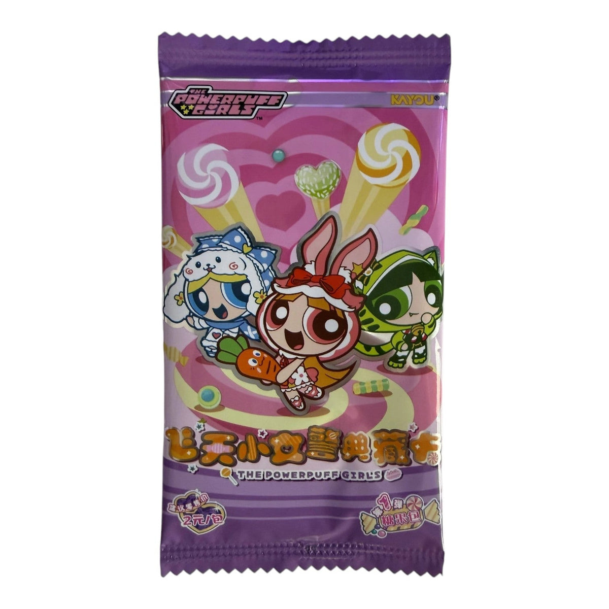 Sealed KAYOU Powerpuff Girls Candy Pack showing Blossom, Bubbles and Buttercup in animal costumes
