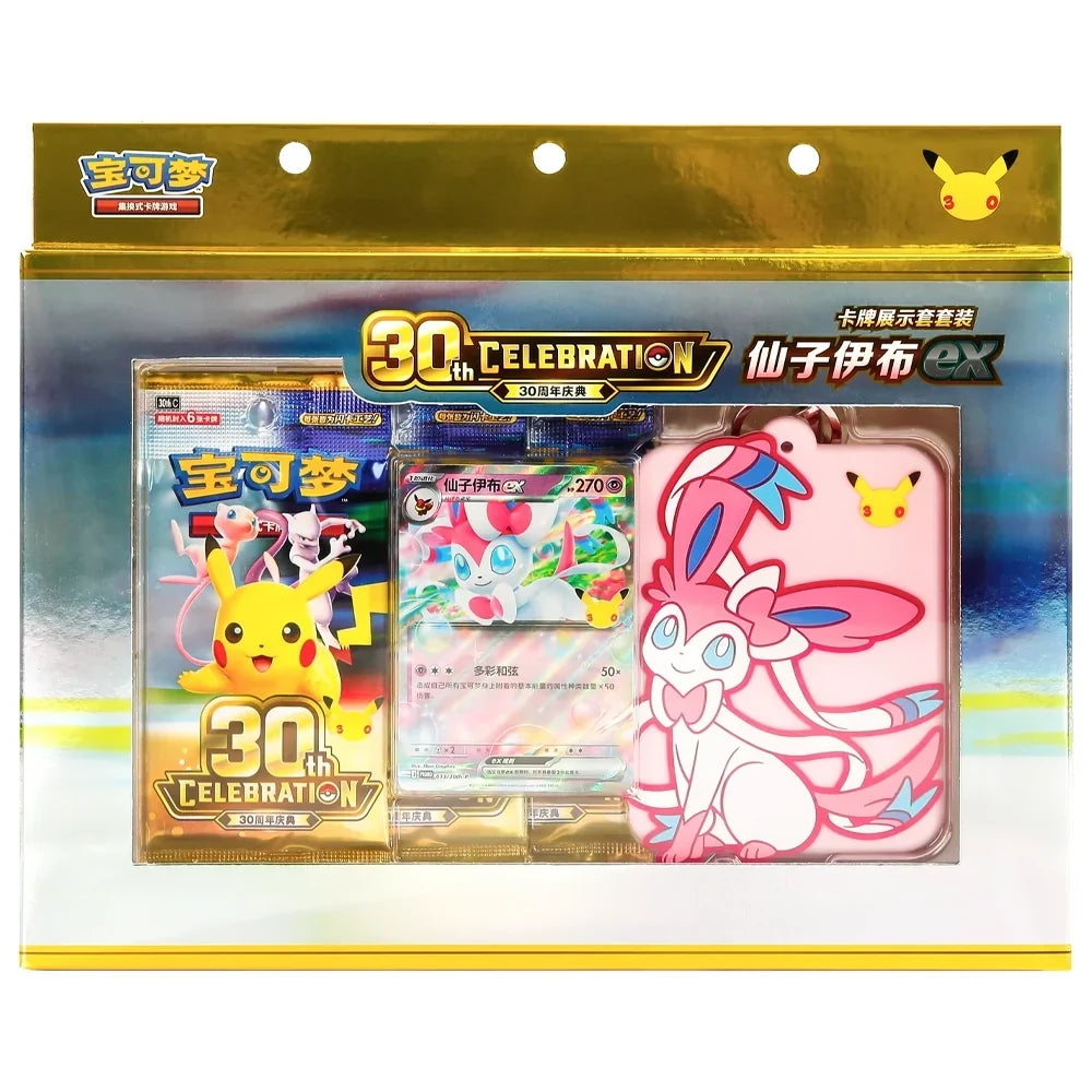 Sealed Pokémon 30th Celebration Sylveon ex card display set, Simplified Chinese, stocked at Neo Cards in Highworth