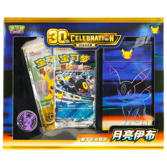 Sealed Pokémon 30th Celebration Umbreon ex deluxe deck set, Simplified Chinese, stocked at Neo Cards in Highworth