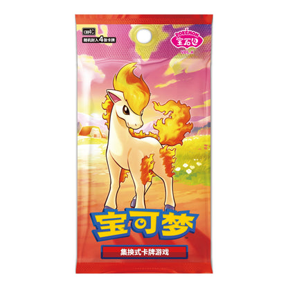 Gem Pack Vol. 4 booster pack from China with Ponyta on the wrapper