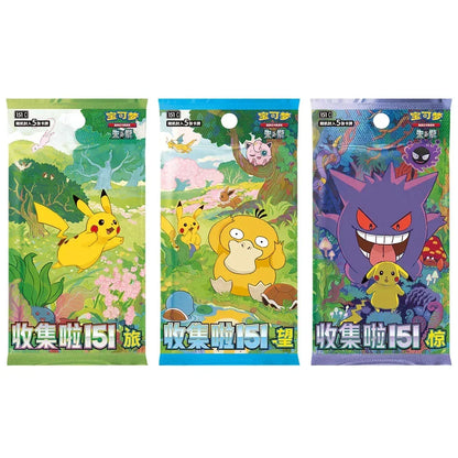 Pokémon TCG: 151 First Partner Set (Charmander) - image 2
