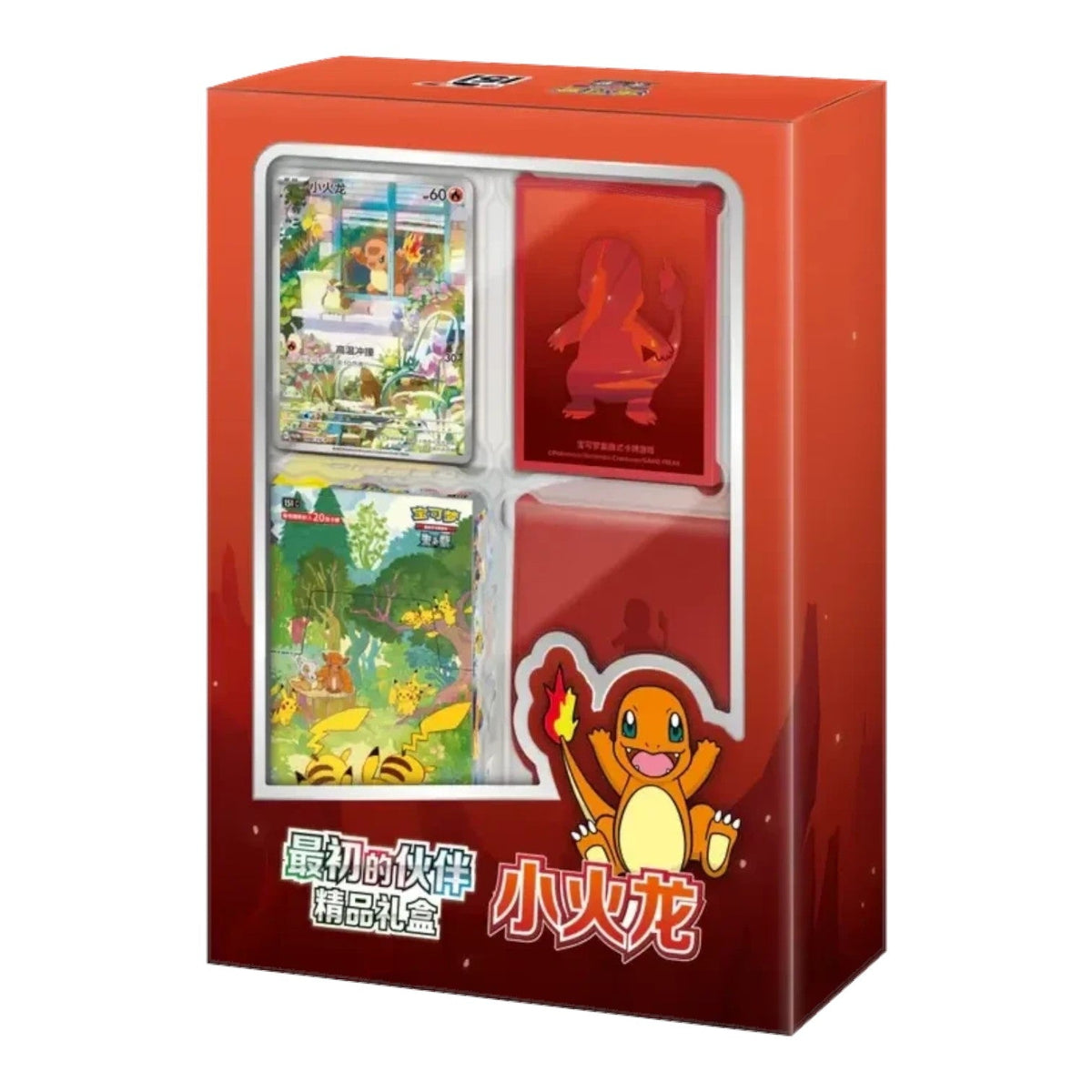 Charmander Pokémon trading card gift set in a red display box with themed card sleeves and game cards