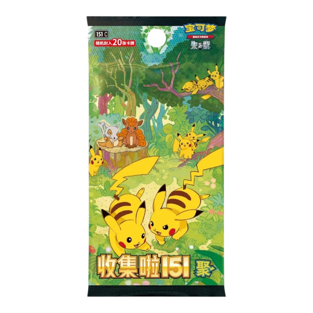 Pokémon TCG 151 Gathering Simplified Chinese jumbo booster pack with Pikachu, Vulpix and Cubone