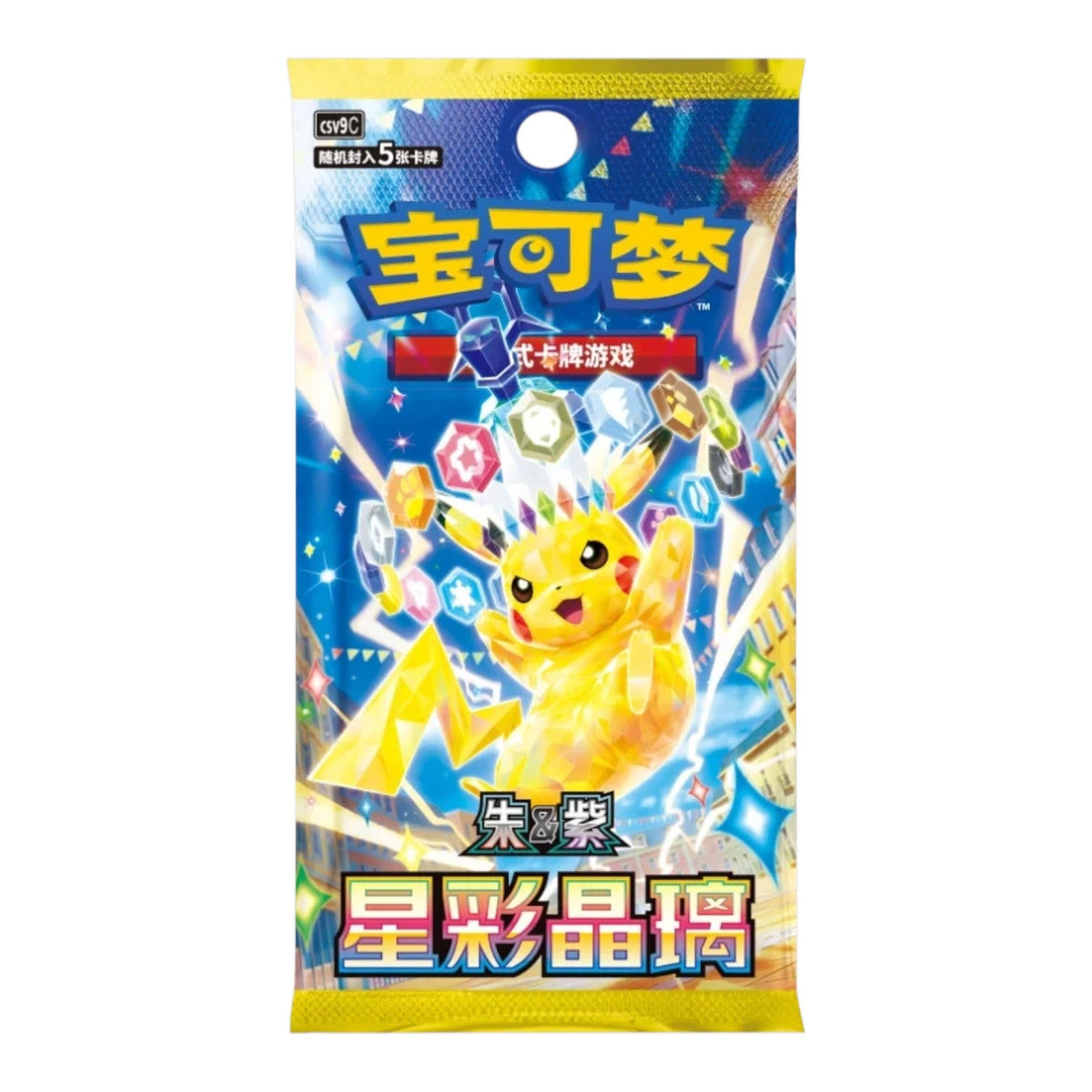 Pokémon TCG 30th Anniversary Series 2 booster pack with a crystal-themed Pikachu illustration