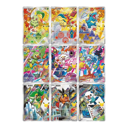 Pokémon TCG 30th Anniversary First Partner Series 2 cards laid out with holographic artwork