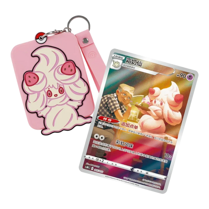 Pink Alcremie silicone Pokémon card holder with a metal keychain and a matching wrist strap