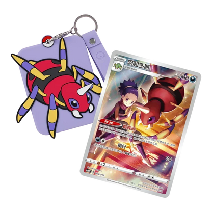 Ariados silicone Pokémon card holder with a metal keychain, wrist strap and trading card