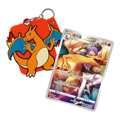 Charizard silicone card holder keychain with a protective trading card display case