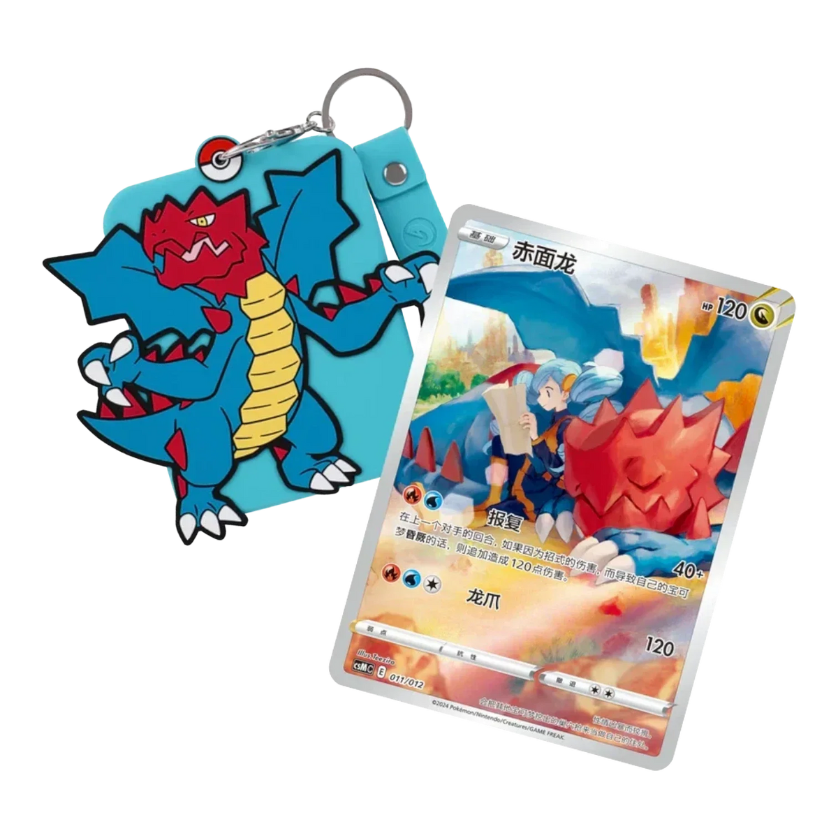 Kleavor silicone card holder keychain with a protective card sleeve and a metal ring