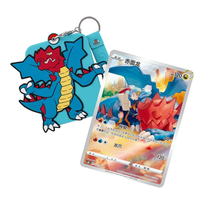 Kleavor silicone card holder keychain with a protective card sleeve and a metal ring