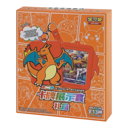 Pokémon collectible keychain and protective silicone card holder set with a Charizard design
