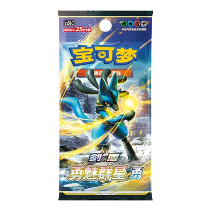 Pokémon trading card booster pack with Lucario artwork in blue and yellow energy effects