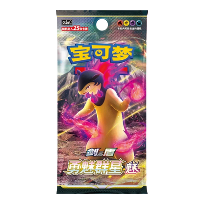 Pokémon trading card booster pack with Typhlosion artwork, fire effects and Japanese text